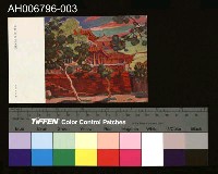 藏品(台灣美術繪畫赤崁樓明信片)的圖片